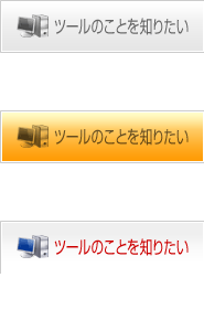 �c�[���̂��Ƃ�m�肽��