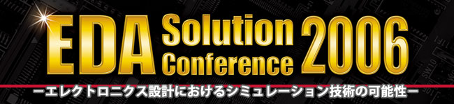 EDA Solution Conference 2006