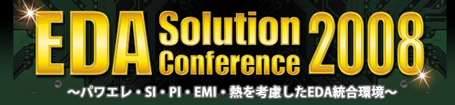 EDA Solution Conference 2008