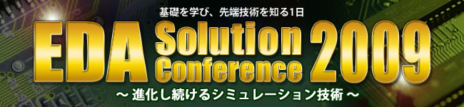 EDA Solution Conference 2009