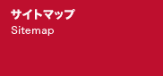 �T�C�g�}�b�v