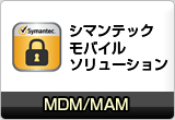 ���o�C���[���Ǘ� MDM