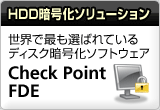 HDD�Í����\�����[�V���� Pointsec ���E�ōł��I�΂�Ă���f�B�X�N�Í����\�t�g�E�F�A