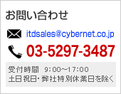 �d�b�ł̂��₢���킹�B