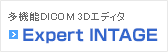 ��p�摜�����\�t�g�E�F�A Real INTAGE