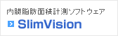 �������b�ʐόv���\�t�g�E�F�A SlimVision