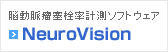 �]����ᎍǐ𗦌v���\�t�g�E�F�A NeuroVision