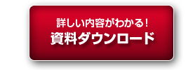 �T�C�o�l�b�g�N���E�h�T�[�r�X�̎����_�E�����[�h