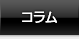 �悭���鎿��