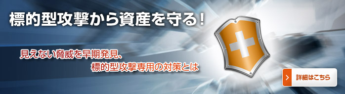 �W�I�^�U�����玑�Y�����I�����Ȃ����Ђ𑁊������A�W�I�^�U����p�̑΍�Ƃ�