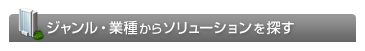 �W�������E�Ǝ킩��\�����[�V������T��