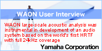 WAON User Interview Yamaha corporation