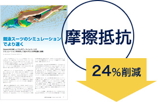 作業時間65%短縮