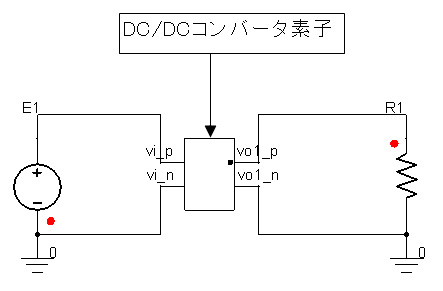 モデリングしたDC/DCコンバータを使用した回路