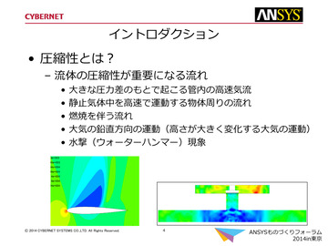 イントロダクション