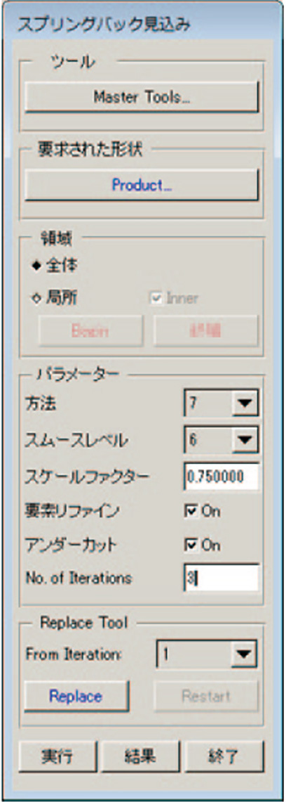 図2 Ansys SpaceClaim Direct Modelerによるジオメトリ作成/修正