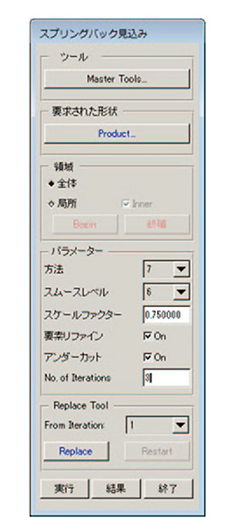 図2　AutoSCPのGUI