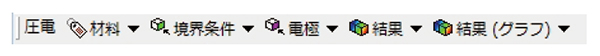 図1 圧電ツールバー