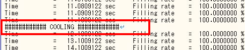 冷却切替時のメッセージ