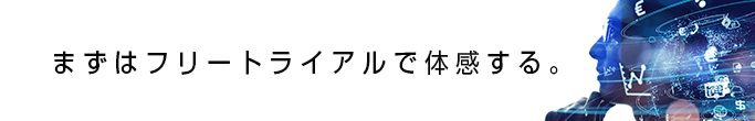 wikitude無料ダウンロード、体験版