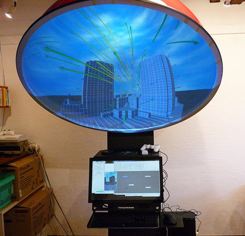 可視化アウトプット例 ドーム型ディスプレイに表示 ：汎用可視化ソフトウェア：サイバネット