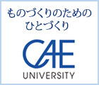 CAEユニバーシティについて