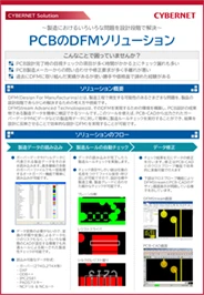 CAM350_PCB-DFM_CYBERNET