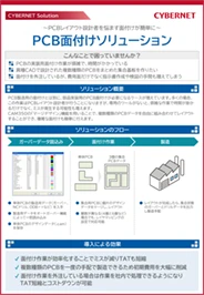 CAM350_nesting_CYBERNET