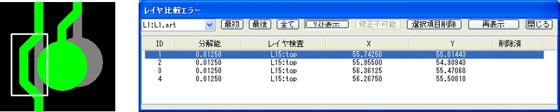 デザイン比較