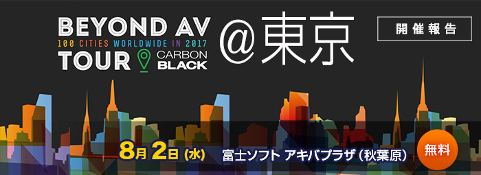 Beyond AV tour @東京