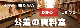 公差解析手法 公差解析入門 公差解析の効率化 幾何公差化の実現に Cetol 6s サイバネット