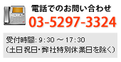 お問い合わせ詳細ページへ