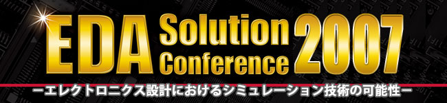 EDA Solution Conference 2007