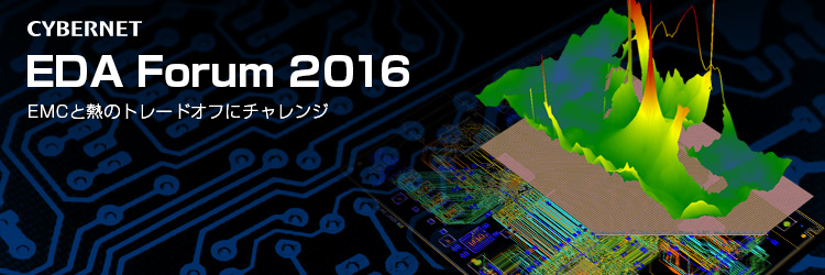 CYBERNET EDA Forum 2016