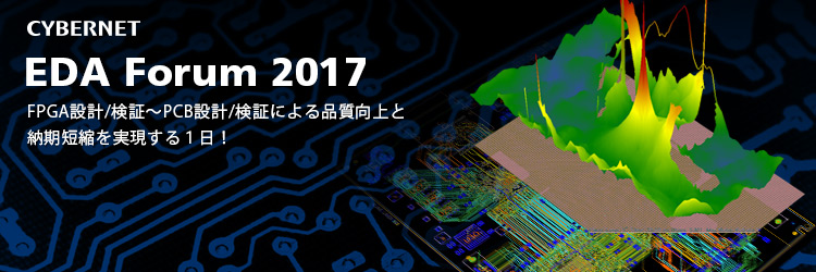 CYBERNET EDA Forum 2017