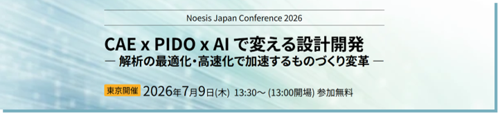 Noesis Japan Conference 2026