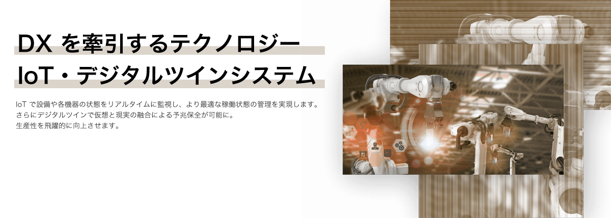 トップ