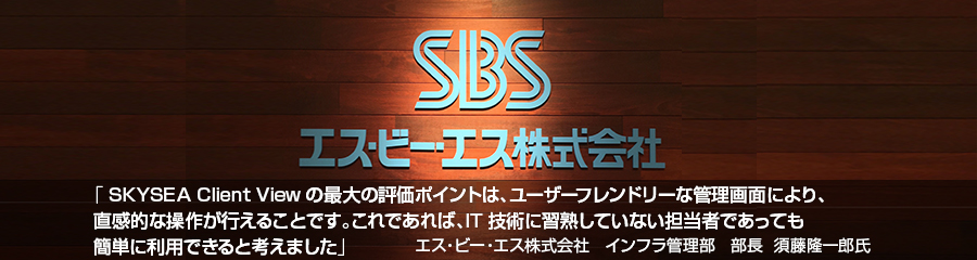 利用事例 It資産管理からトラブルシューティングやコンプライアンス対策 そして働き方改革までを視野に 導入事例 It資産管理の窓口