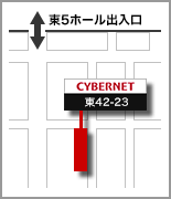 IST（第12回 情報セキュリティEXPO）