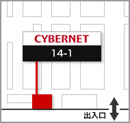 IST（第5回 情報セキュリティEXPO【秋】）