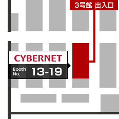 第3回【関西】情報セキュリティEXPO ：サイバネットブースまでのフロアマップ