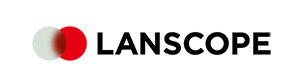 ネットワークセキュリティ・IT資産管理ソフトウェア　LANSCOPE