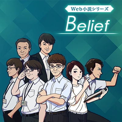 弱小ソフトウェア開発部のAI画像診断支援 プログラム開発ものがたり