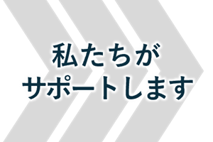 プログラム医療機器開発