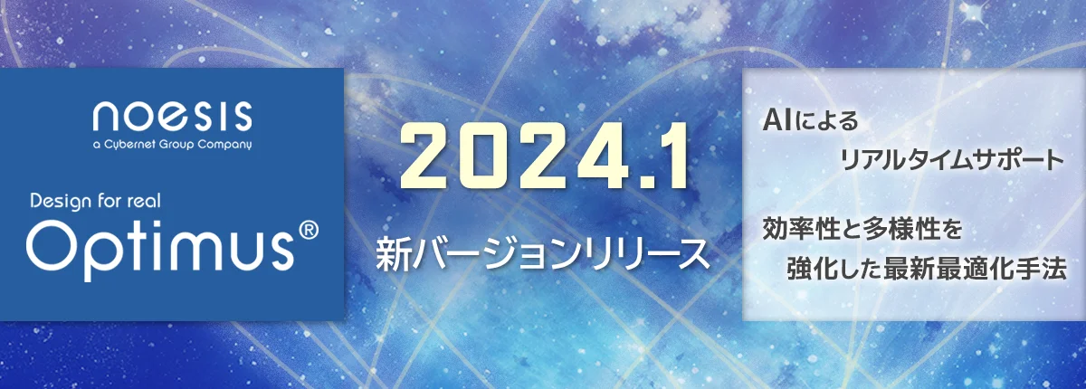 Optimus2024.1