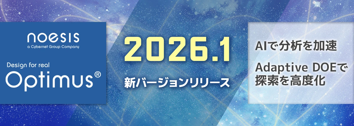 Optimus2026.1