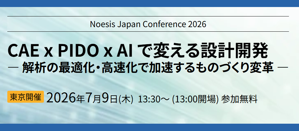 Noesis Japan Conference 2026