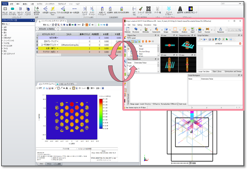 LUMERICAL SUB-WAVELENGTH DYNAMIC LINK DLL (PREMIUM と ENTERPRISE エディションのみ)画像