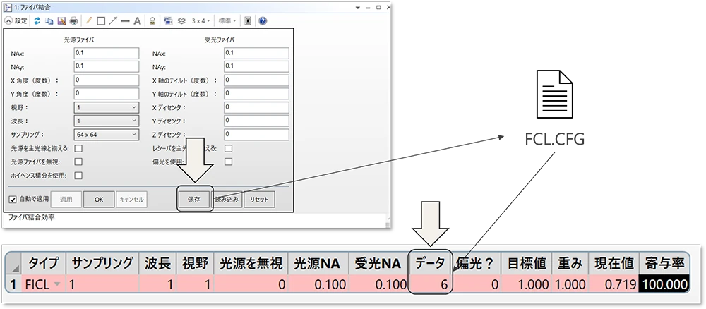 Ansys Zemax OpticStudio 2025 R1