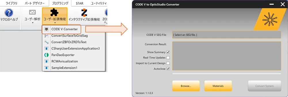 Ansys Zemax OpticStudio 2026 R1